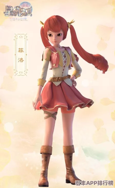 爱琳诗篇角色对比