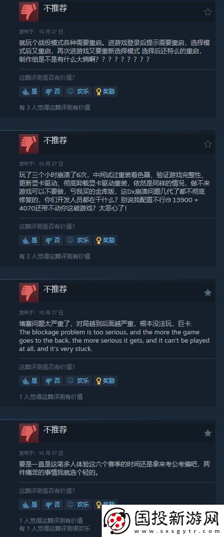 使命召唤21Steam褒贬不一