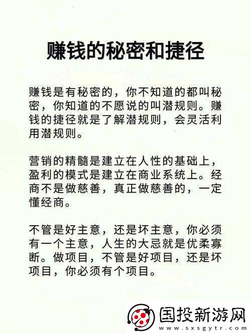 神医药剂