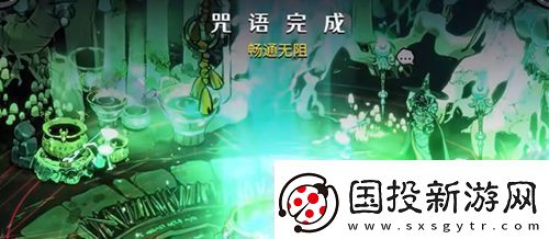 哈迪斯2畅通无阻怎么触发哈迪斯2畅通无阻触发方法