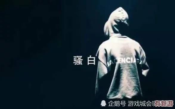 骚五月