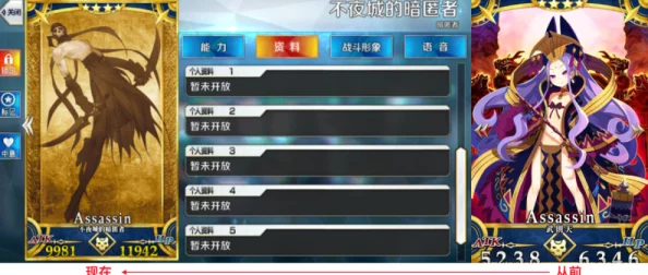 FGO新手进阶指南