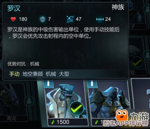 界外狂潮