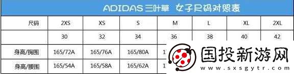 三叶草