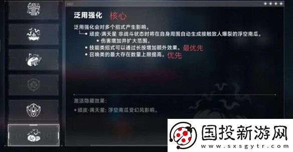 苍翼混沌效应雷其儿风雷流怎么玩