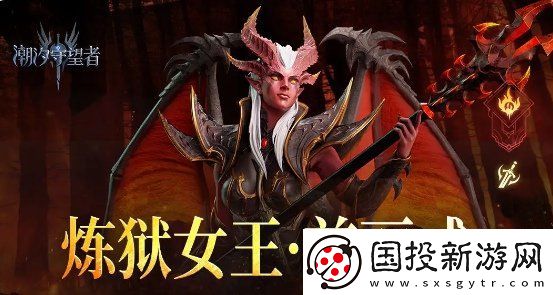 潮汐守望者兹丽忒技能是什么