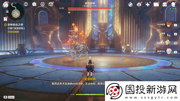 原神4.6旧日之海开图任务安魂曲怎么过
