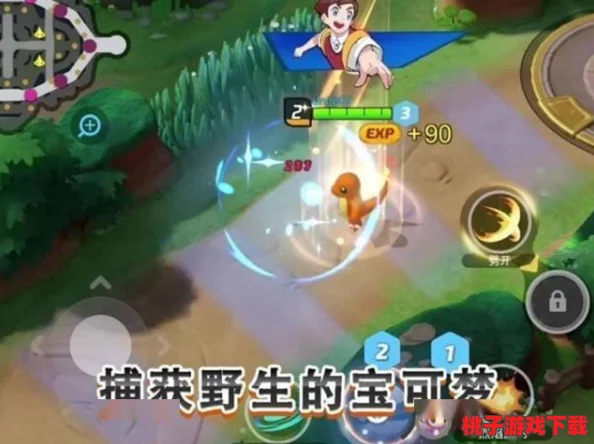 宝可梦大集结国服正式定档