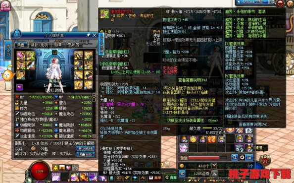 探寻地下城与勇士中顶级史诗套装