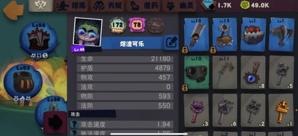 独奏骑士