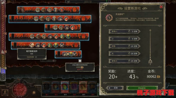 地牢破坏神