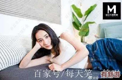 星空无限mv国产剧苏清歌是谁演的