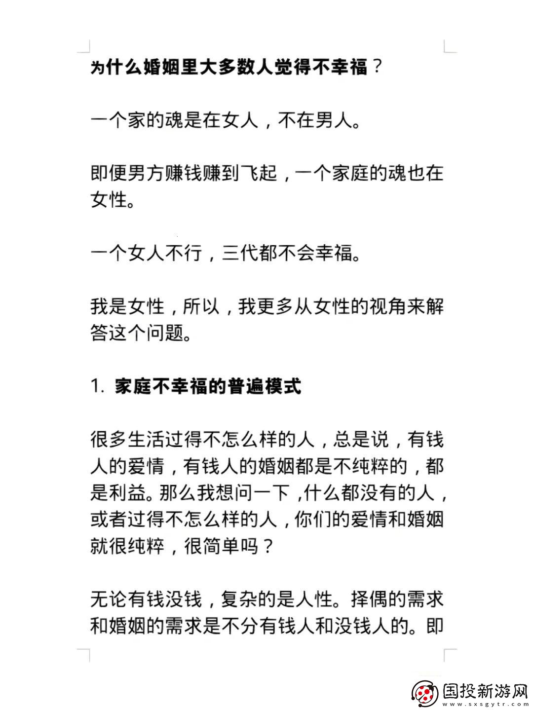 找单风尚