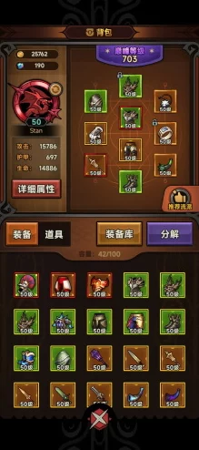 迷雾大陆高效攻略