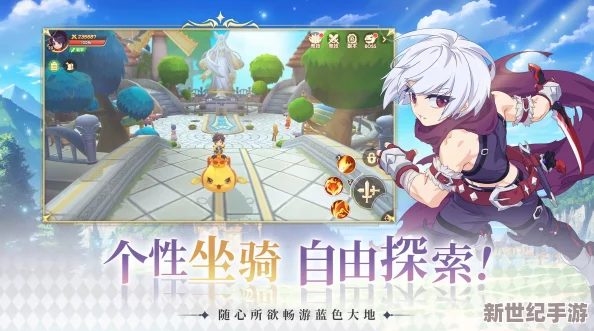 邂逅迷宫奇遇