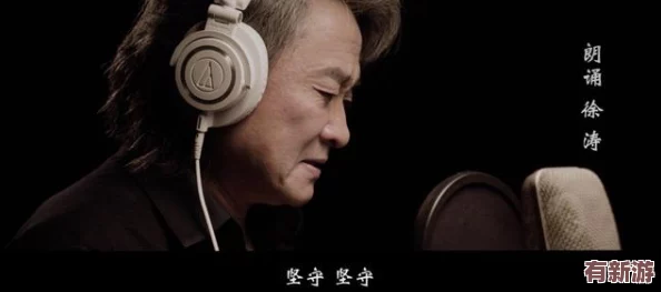 铿锵锵锵锵免费观看在线观看
