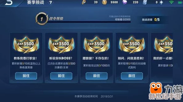王者荣耀