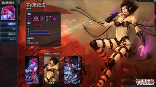 打野寡妇