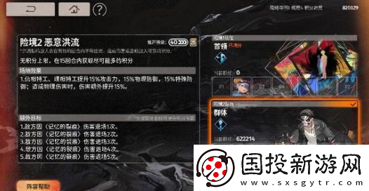 新月同行女角色哪些值得培养