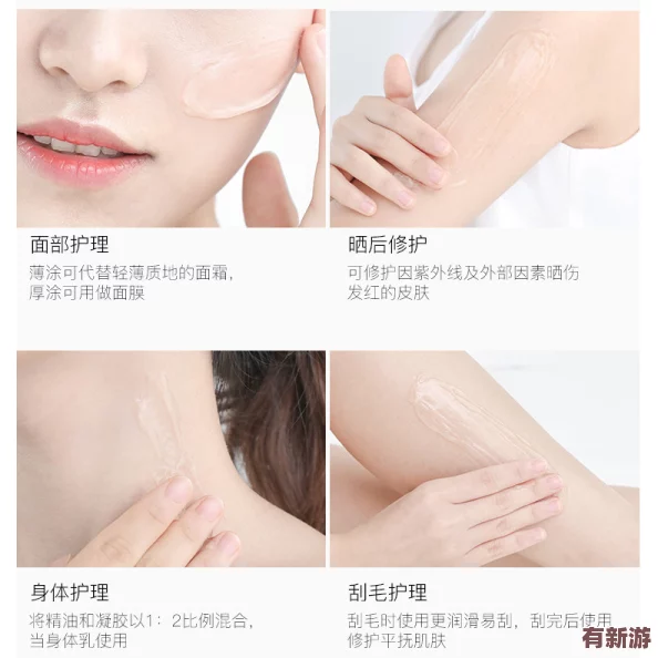 91久久国产最好的精华液
