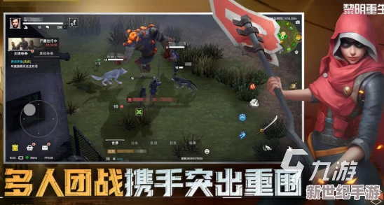 2024年度热门多人手游盛宴