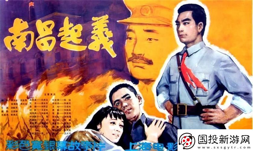 1981