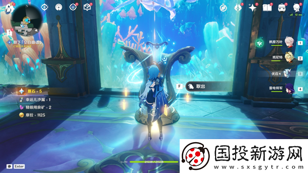 原神4.6旧日之海开图任务海魔王的宫殿怎么过