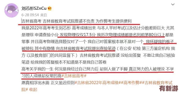 理解吉林妇女毛深深bbw的社会背景与文化影响