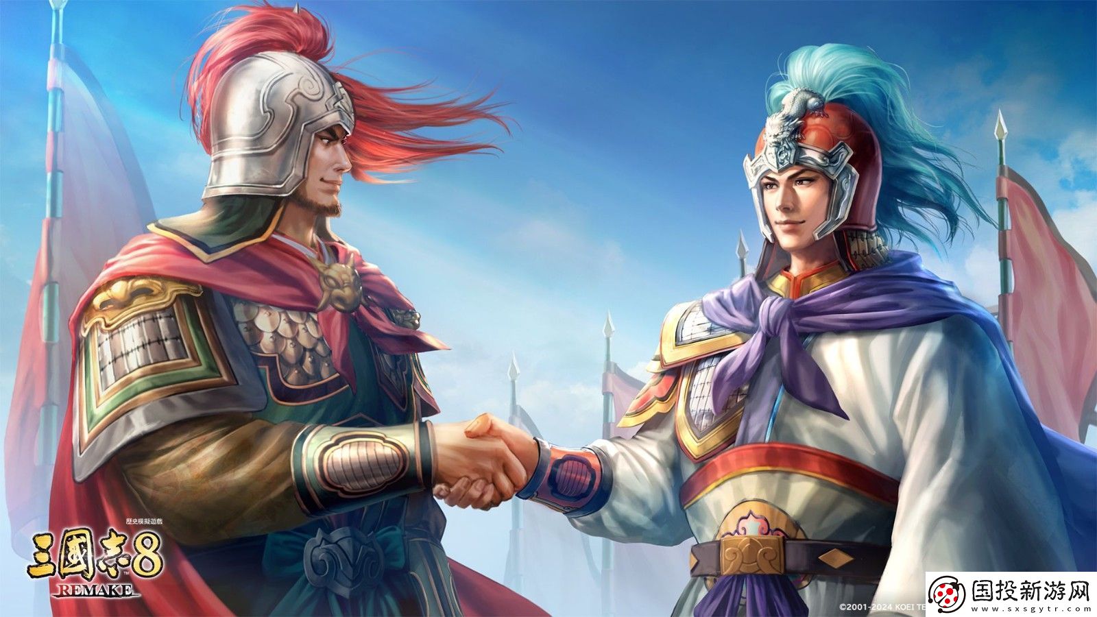 三国志8重制版精美壁纸