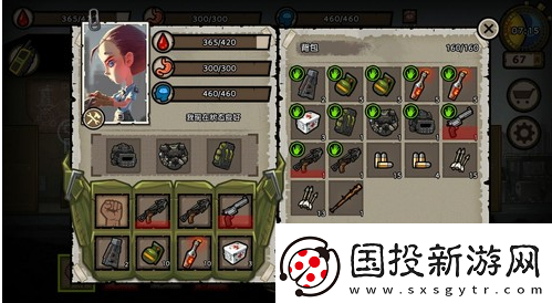幸存者危城新手攻略