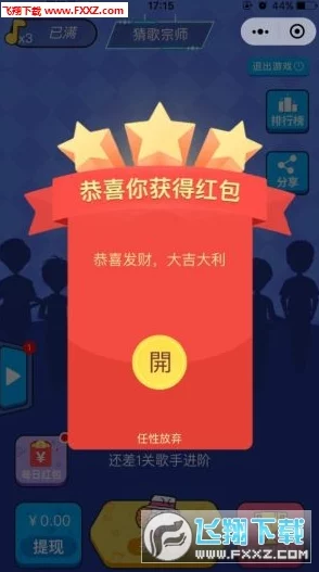 2024年必玩！热门有趣的猜歌挑战APP精选合集