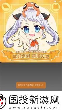 绝了！JM传送门官入口引爆络
