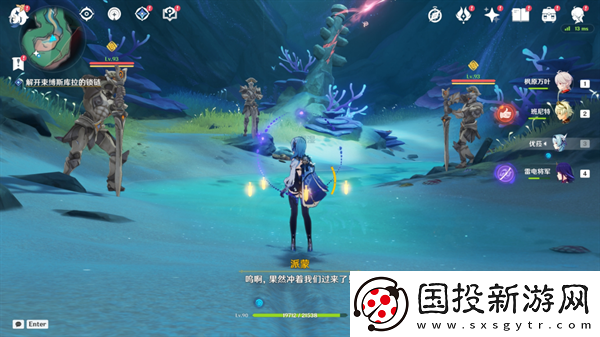 原神4.6旧日之海开图任务被缚的囚徒怎么过