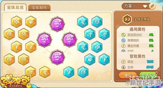 弹弹堂大冒险