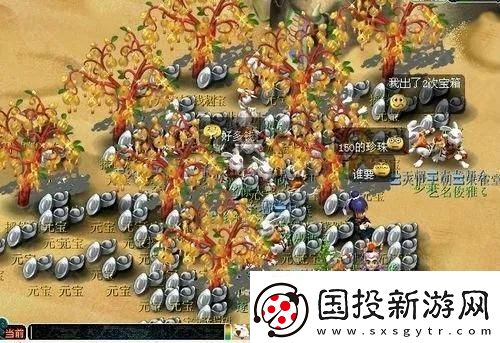 梦幻西游摇钱树苗怎么种