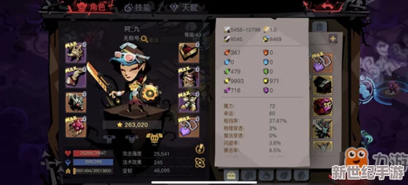 贪婪洞窟2新手速成宝典