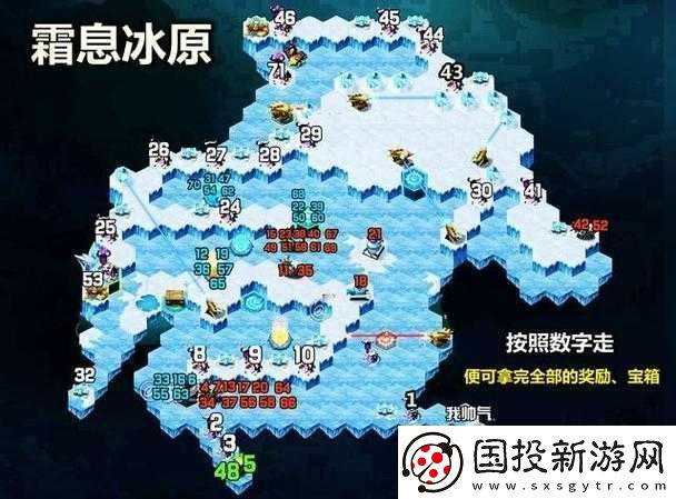 剑与远征霜息冰原奖励揭秘
