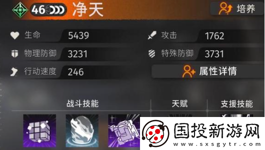 新月同行女角色哪些值得培养