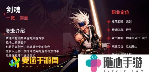 地下城与勇士剑魂职业核心技能选择指南