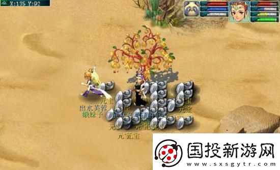 梦幻西游摇钱树苗怎么种