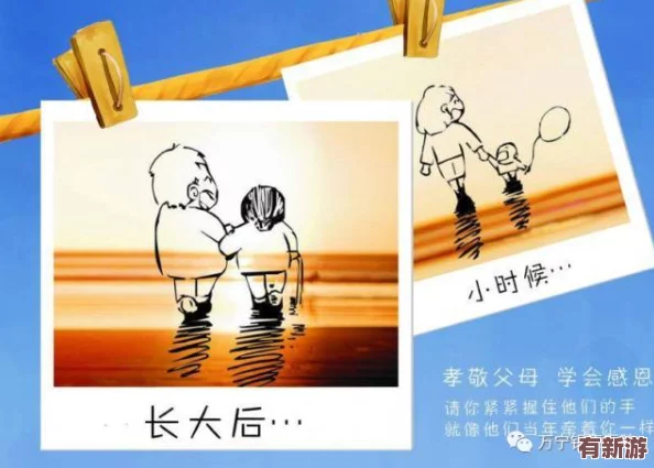 申鹤被旅行者奖励网