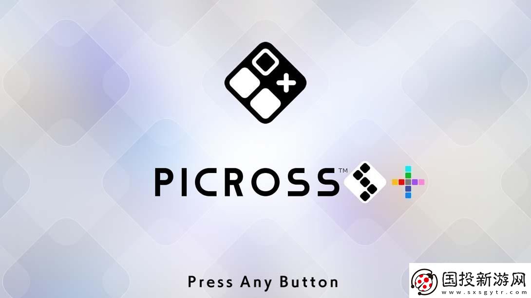 【美版】绘图方块S+