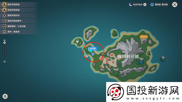 原神4.6旧日之海开图任务海魔王的宫殿怎么过