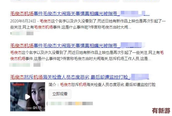 黑料网今日黑料最新