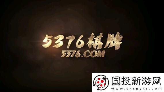 “5376”