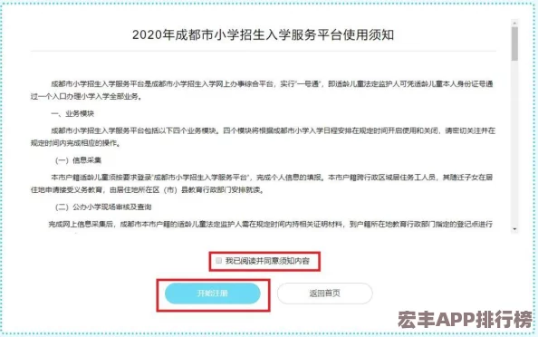 地铁逃生游戏