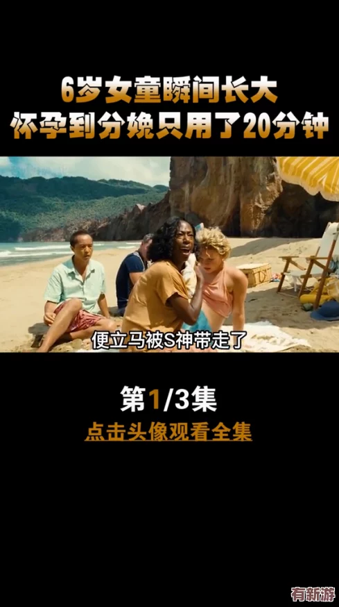 被讨厌的公侵犯怀孕中文字幕