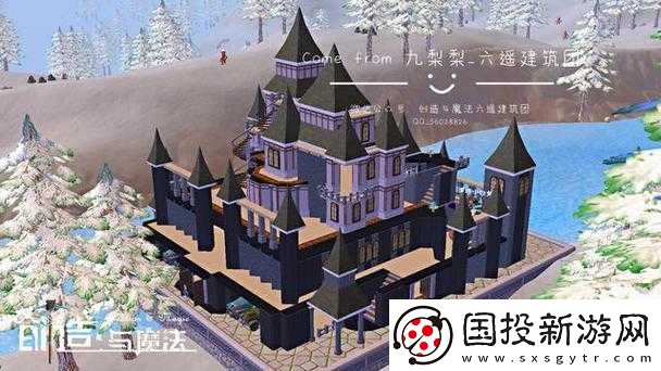 探索创造与魔法中独具特色房子的建造全过程与技巧