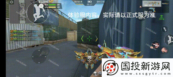穿越火线手游新手攻略