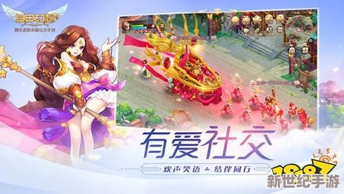 自由幻想手游